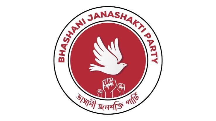 রংপুরে একই পরিবারের চারজনকে হত্যার ঘটনায় তীব্র প্রতিবাদ স্বরাষ্ট্রমন্ত্রী কি আইনশৃঙ্খলা রক্ষায় ব্যর্
